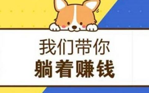 上线就送200元红包的传奇是真的吗(不要再玩数字游戏的虚假红包游戏了)