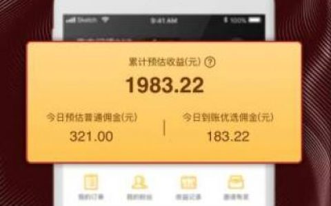 比看视频还赚钱的软件(每天几十几百的零花钱)