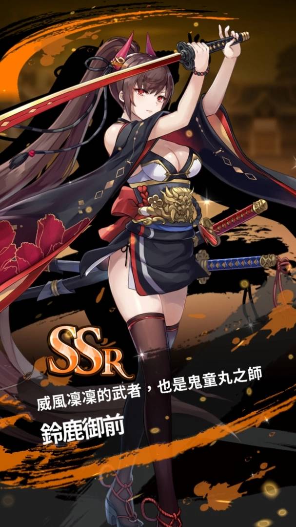 《决战阴阳师》制作人谷直史带来开发花絮:中文版将有新角色登场
