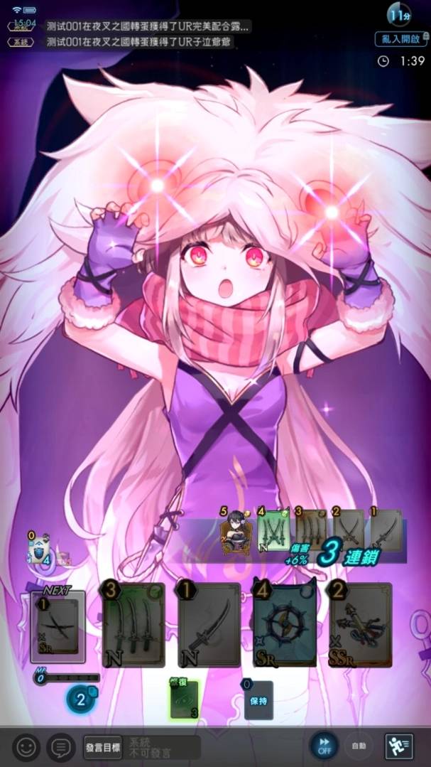 《决战阴阳师》制作人谷直史带来开发花絮:中文版将有新角色登场