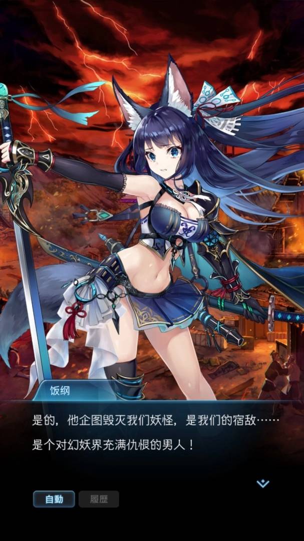 《决战阴阳师》制作人谷直史带来开发花絮:中文版将有新角色登场