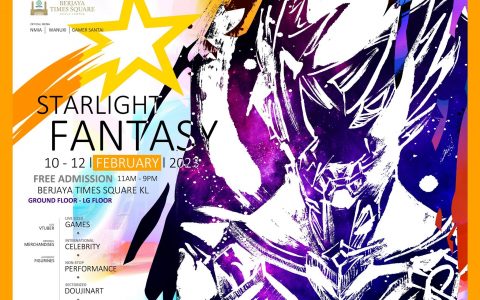 让Starlight Fantasy 2023开启你全新的一年！《假面骑士》演员井上正大也会出席活动现场哦！