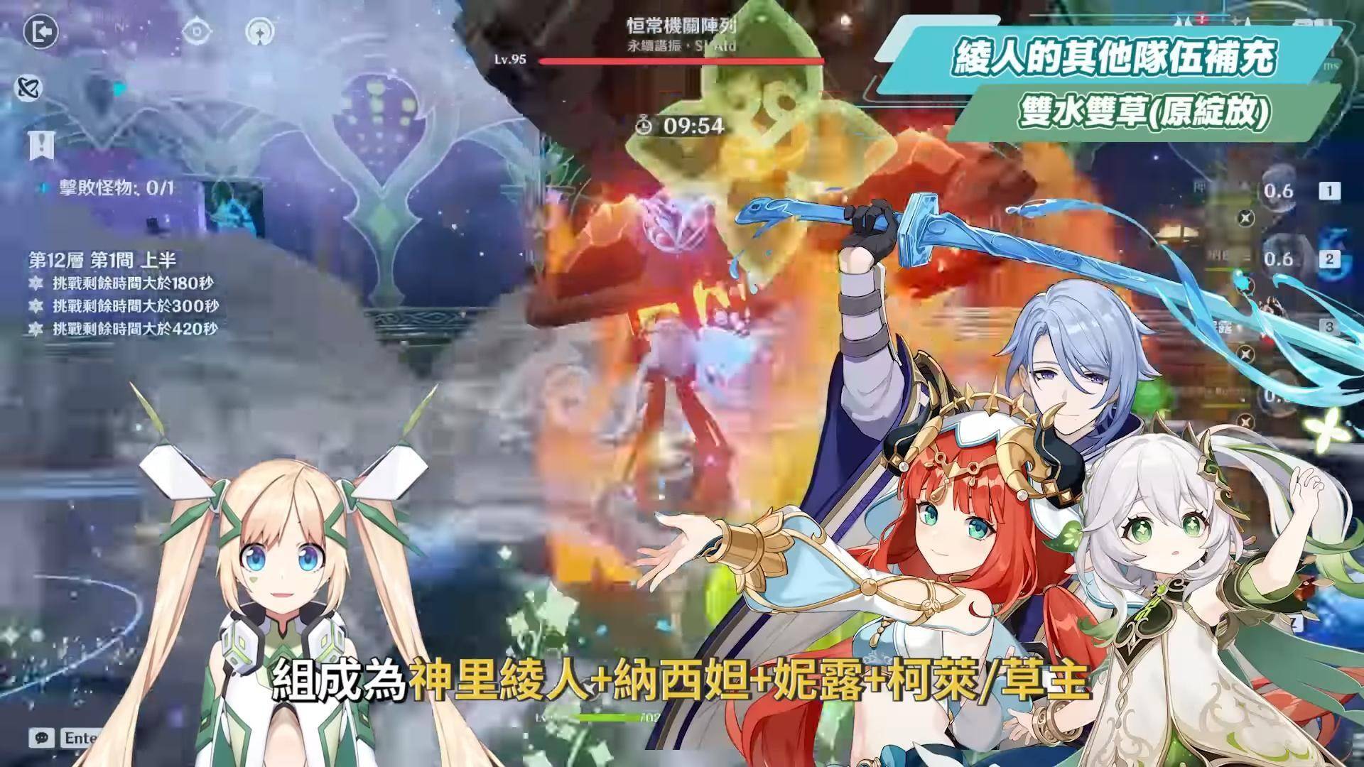 【原神】神里绫人10题复刻Q&A?▸须弥版本前后的主流队伍，普攻/永冻/双水/蒸发你都会组吗？ 波乱月白经津还能给谁用？ 命座与专武抽取优先度？ 和水C达达利亚的差别？ 绽放队实战与输出手法 ▹璐洛洛◃ - 电脑王阿达