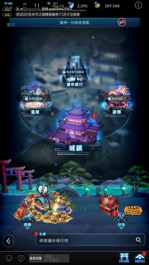 《决战阴阳师》制作人谷直史带来开发花絮:中文版将有新角色登场