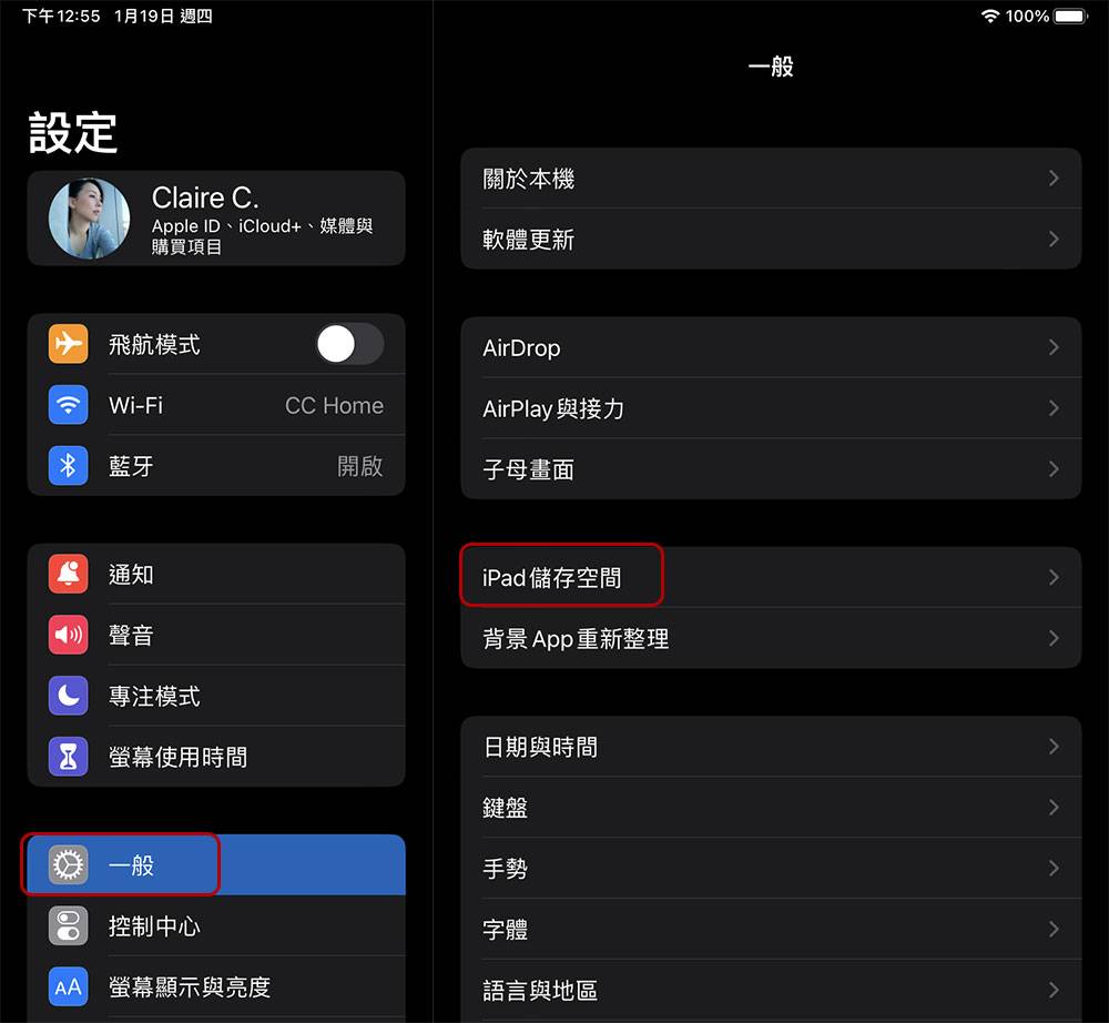 如何释放 iPad 上有限的存储空间？ - 电脑王阿达