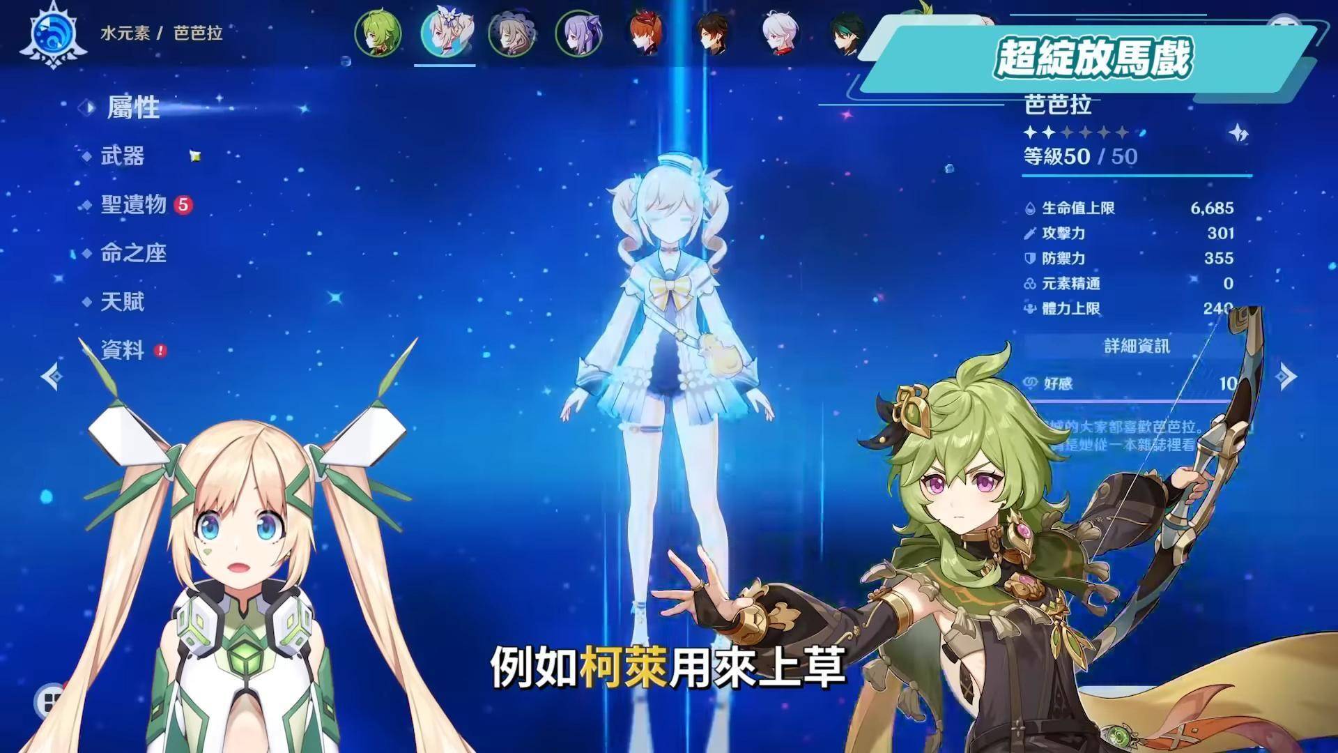 【原神】元素专家?10个成就获取攻略▸第一辑&第二辑全通，用实战更了解元素反应！ 超导|超载|感电|扩散|冻结|融化|超绽放|烈绽放|激化|速拿320原石&名片2张！ ▹璐洛洛◃ - 电脑王阿达