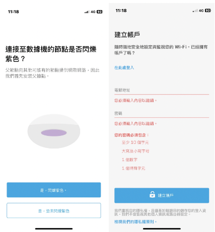 Linksys Atlas 6 Hero AX3000 开箱实测：平价简约好用的 Mesh 双频路由器！