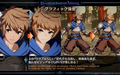 《碧蓝幻想VERSUS RISING》公布，2023年内发售