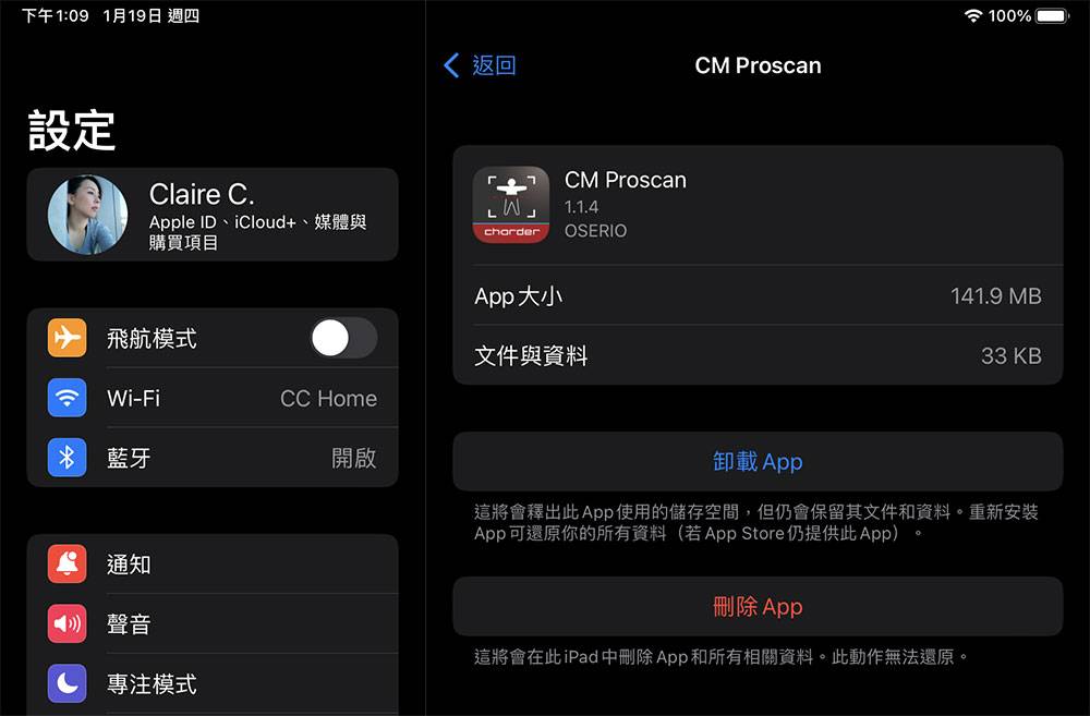 如何释放 iPad 上有限的存储空间？ - 电脑王阿达