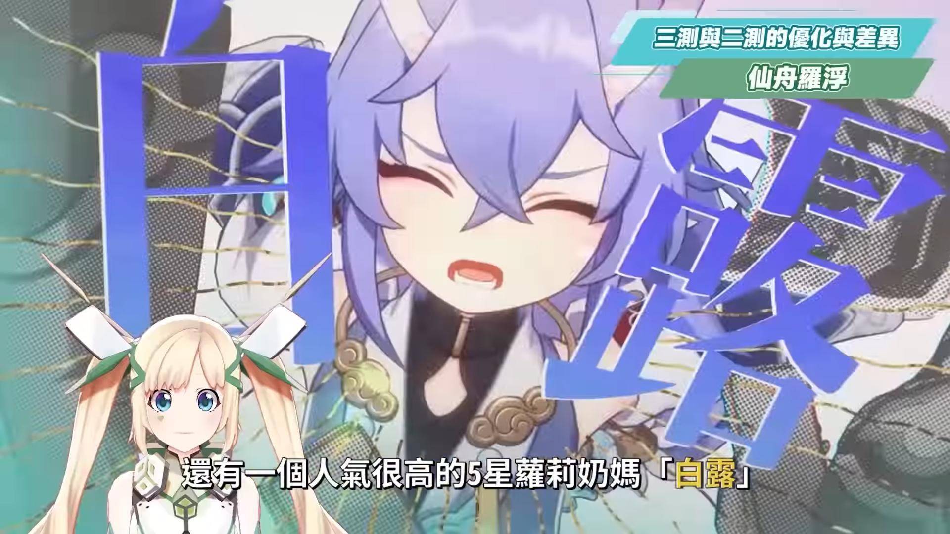 《崩坏：星穹铁道》入坑前8个Q&A！ 三测新增内容？ 免费星琼获取渠道？