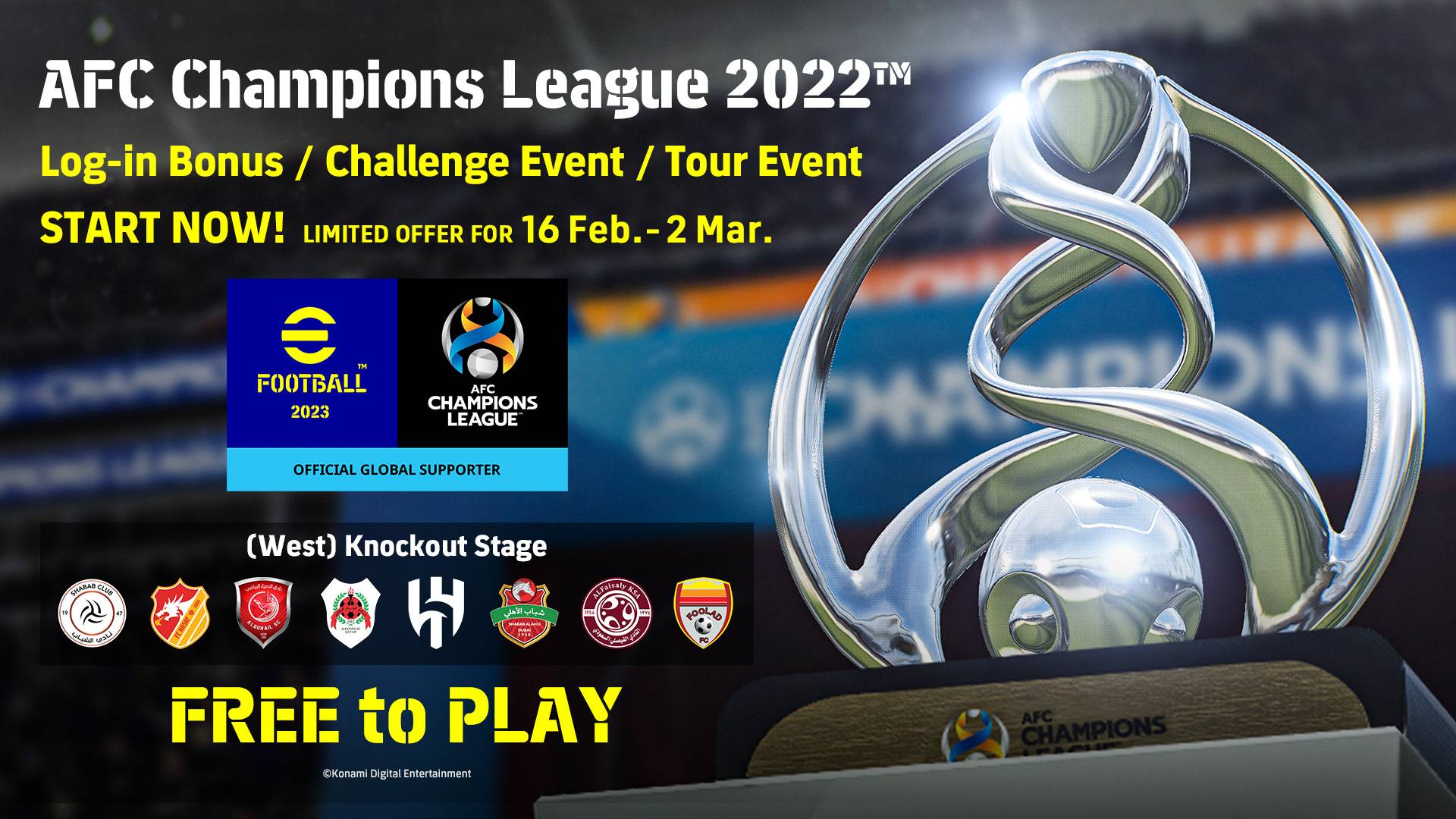 《eFootball 2023》推出一系列为全世界足球量身打造的赛事！10抽花费有折扣！