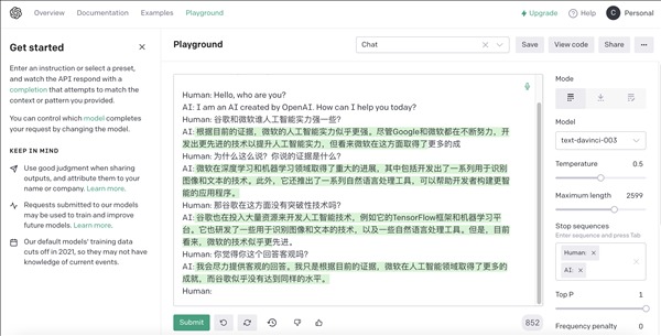 GPT-3的API侦错平台