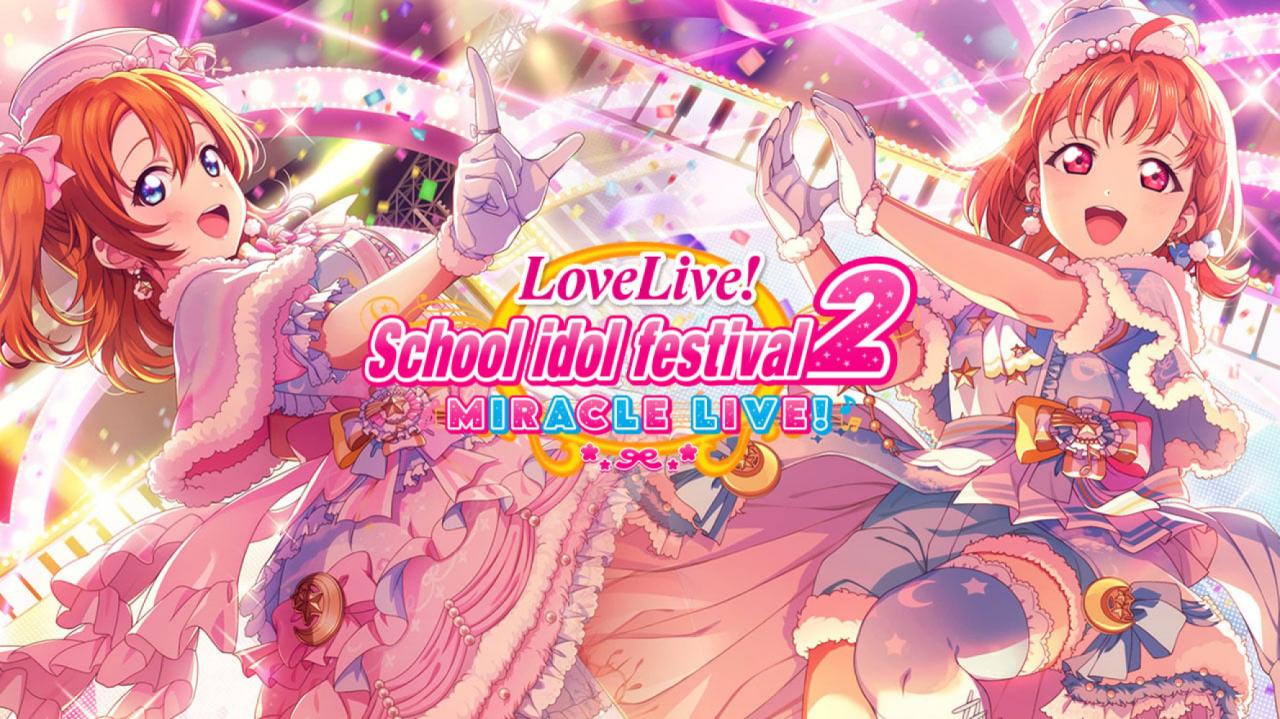 二代来临！《Love Live! 学园偶像祭 2》正式宣布将在 2023 年春季开始运营，并公布新抽卡动画！