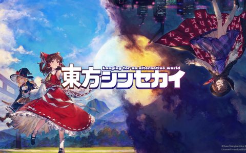 《东方 Project》二创弹幕动作 RPG《东方新世界》公开 释出新宣传影片