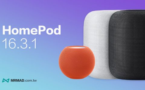 HomePod 16.3.1 和tvOS 16.3.1 更新释出，修正效能与稳定性