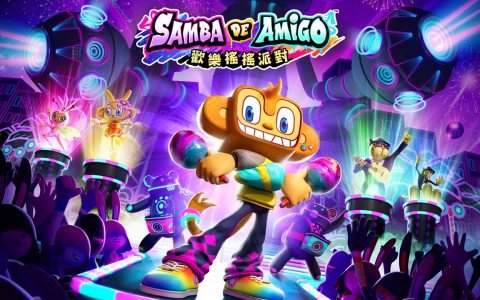 森巴小猴再度登场！ 《欢乐森巴》系列最新作《欢乐森巴：欢乐摇摇派对》今夏问世