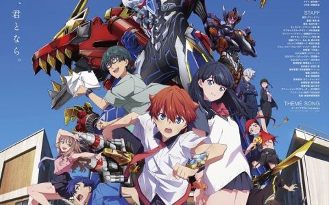 《GRIDMAN UNIVERSE》公开正式预告与主视觉图