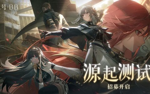 ARPG 新作《代号：BB》预告将于开启测试 化身「楔文会」馆长见证传说降临