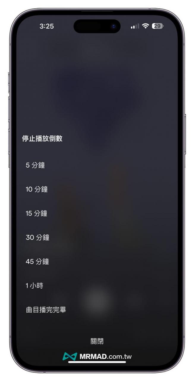 如何设定 Spotify 睡眠定时功能 4 