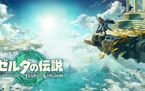 《萨尔达传说 王国之泪》5 月 12 日发售 ─ 公开最新宣传影片