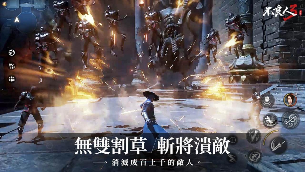 《不良人 3》手游 2/23 正式开服