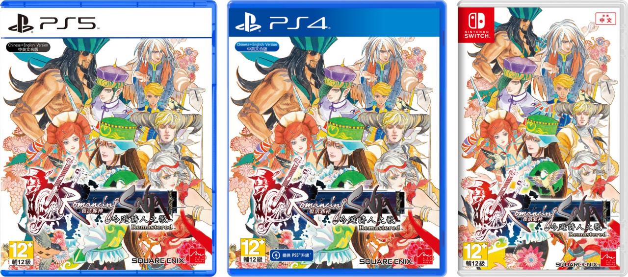 《复活邪神 吟游诗人之歌 Remastered》繁体中文版将于 3 月 30 日上市