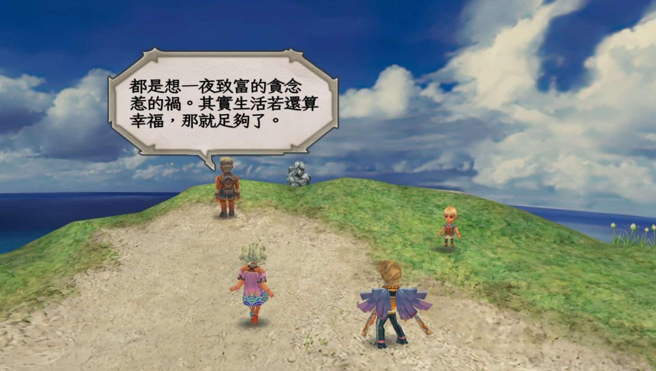 《复活邪神 吟游诗人之歌 Remastered》繁体中文版将于 3 月 30 日上市