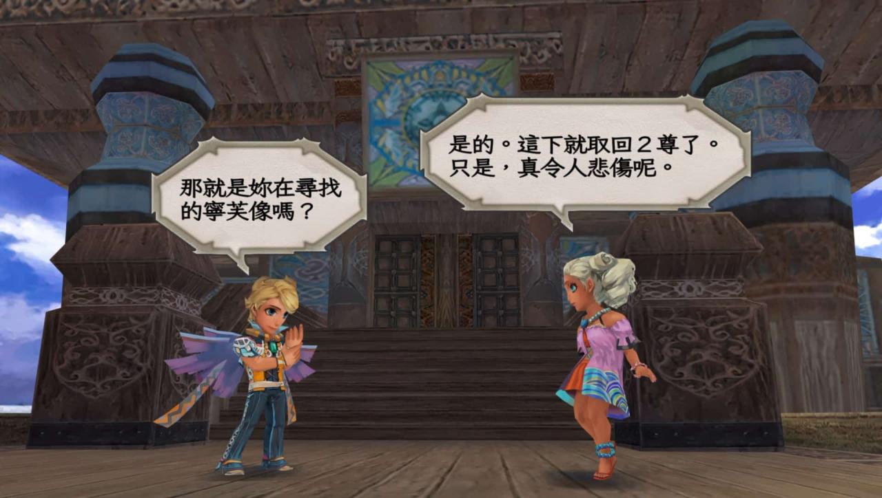 《复活邪神 吟游诗人之歌 Remastered》繁体中文版将于 3 月 30 日上市
