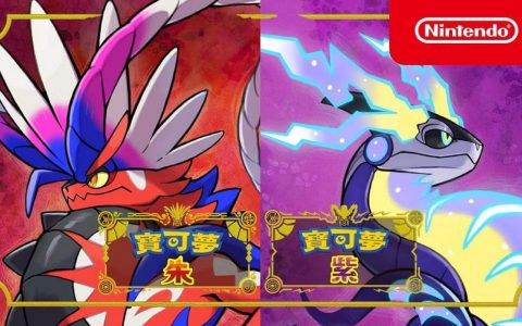 2023 年 1 月 30 日至 2 月 5 日台湾游戏销售排行榜