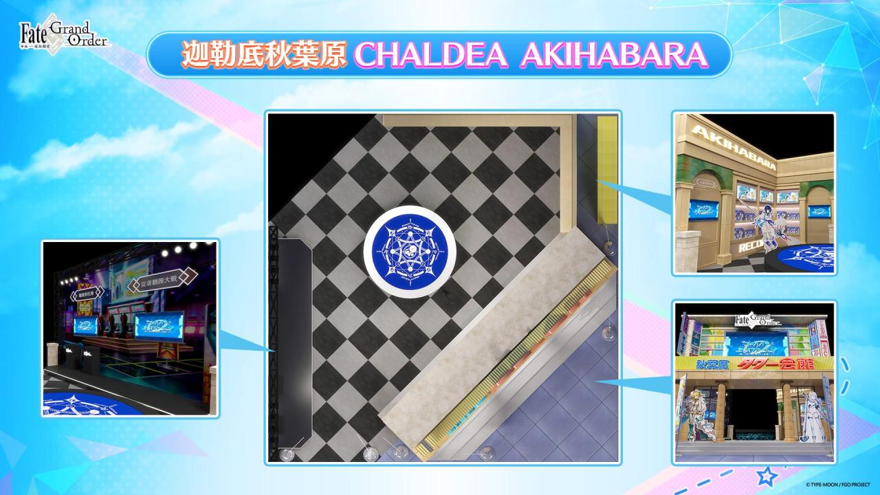 《Fate/Grand Order》繁中版确定参展 2023 台北国际电玩展