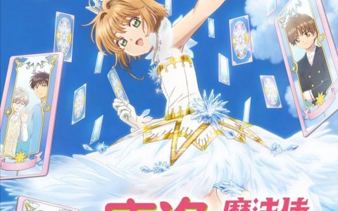 《白猫 Project》携手电视动画《库洛魔法使》全新合作登场