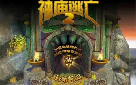 好玩的单机电脑游戏排行榜前十名 简单好玩的单机电脑游戏