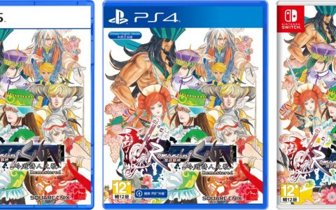 《复活邪神 吟游诗人之歌 Remastered》繁体中文版将于 3 月 30 日上市