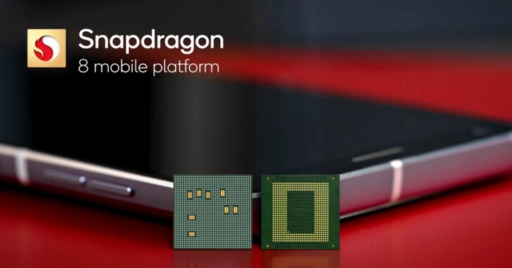 高通Snapdragon 8 Gen3有望逆袭！ 目标全面超越苹果A16