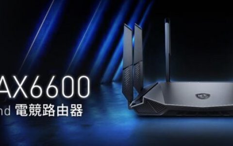 MSI 推出专为在线游戏而生 – 全新网通产品阵容