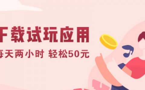 不想上班做什么可以赚钱(适合普通人的副业推荐)