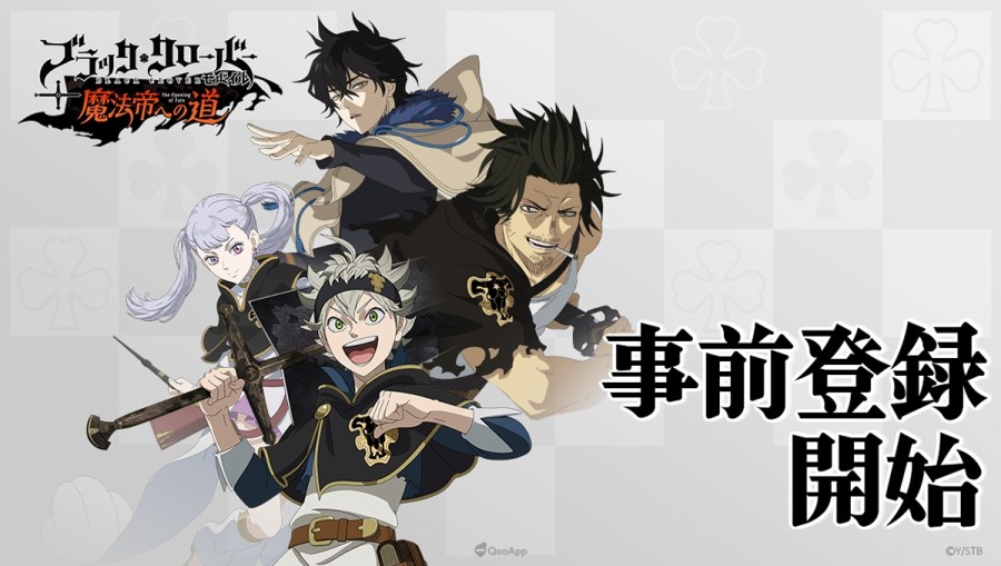 VIC GAME STUDIOS JAPAN 宣布，旗下新作手机游戏《黑色五叶草 M 魔法帝之道》（ブラッククローバーモバイル 魔法帝への道 The Opening of Fate）将于本日 2 月 20 日开放事前登录。 而为纪念开始事前登录，日本时间2月24日19：00也预定配信公开最新情报的游戏节目《ブラクロモ情报局》 。