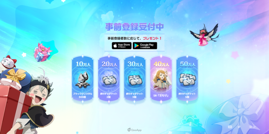 VIC GAME STUDIOS JAPAN 宣布，旗下新作手机游戏《黑色五叶草 M 魔法帝之道》（ブラッククローバーモバイル 魔法帝への道 The Opening of Fate）将于本日 2 月 20 日开放事前登录。 而为纪念开始事前登录，日本时间2月24日19：00也预定配信公开最新情报的游戏节目《ブラクロモ情报局》 。