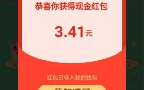 无限制提现的红包游戏(2023真正可以全部提现的游戏)