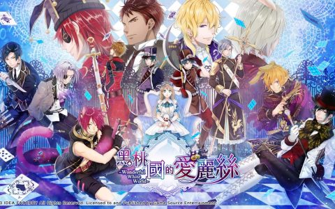 《黑桃国的爱丽丝 Wonderful White World》中文免费体验版 3 月 2 日开放下载