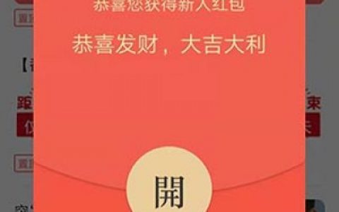 一天赚20元的游戏(一天轻松10~20元以上)