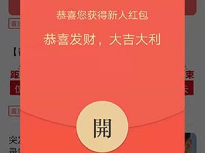 一天赚20元的游戏(一天轻松10~20元以上)