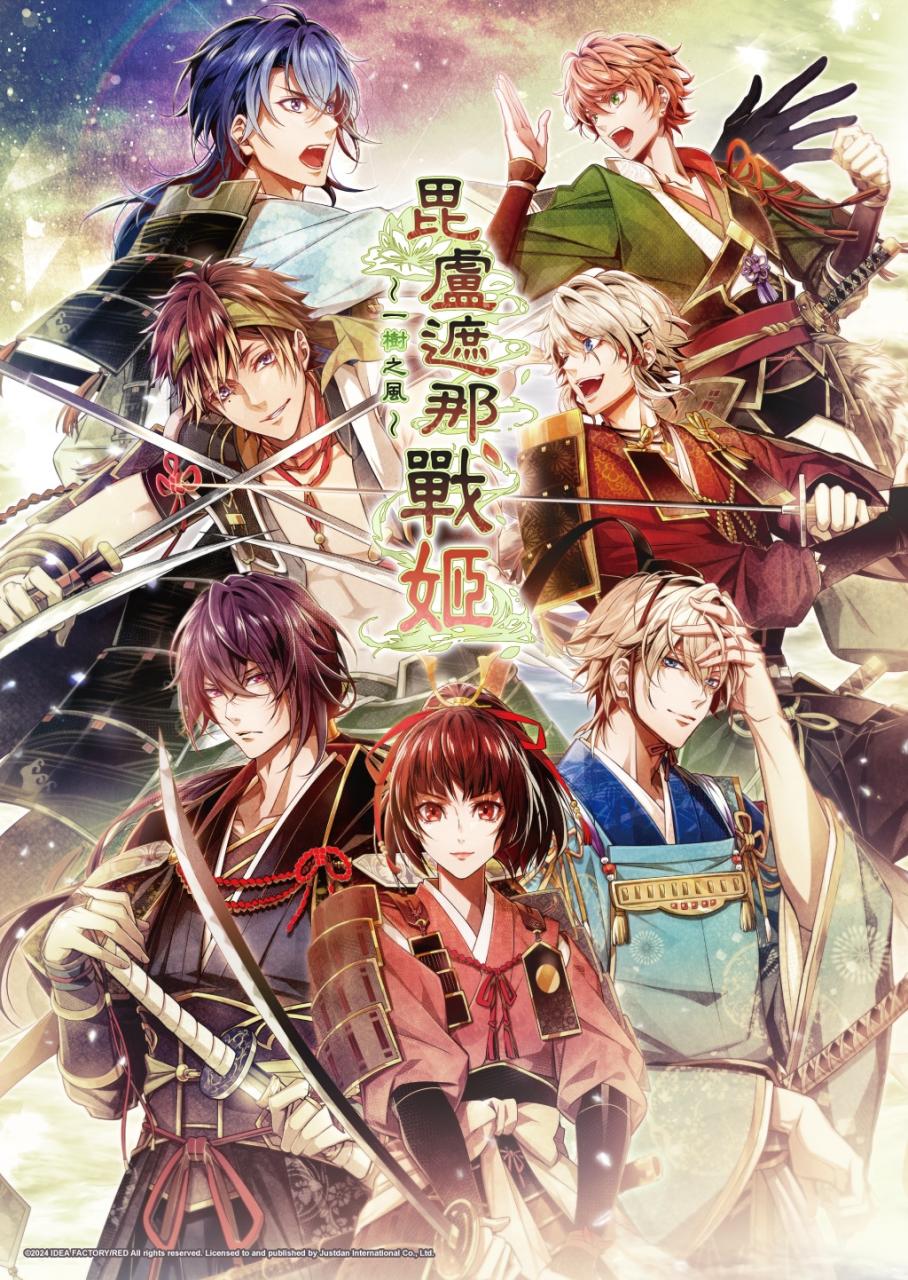 NS《毘卢遮那战姬 一树之风》确定 2024 推出中文版