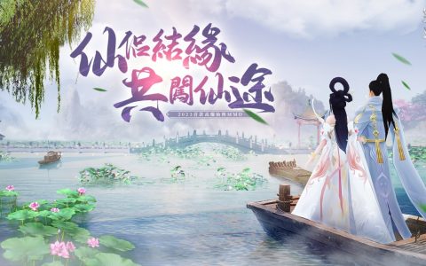 《灵蛇奇缘》魅力排行大赛开跑