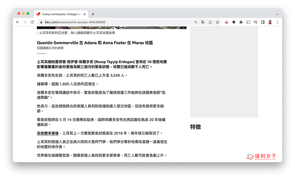 电脑版 谷歌 翻译网页：右键，翻译成中文