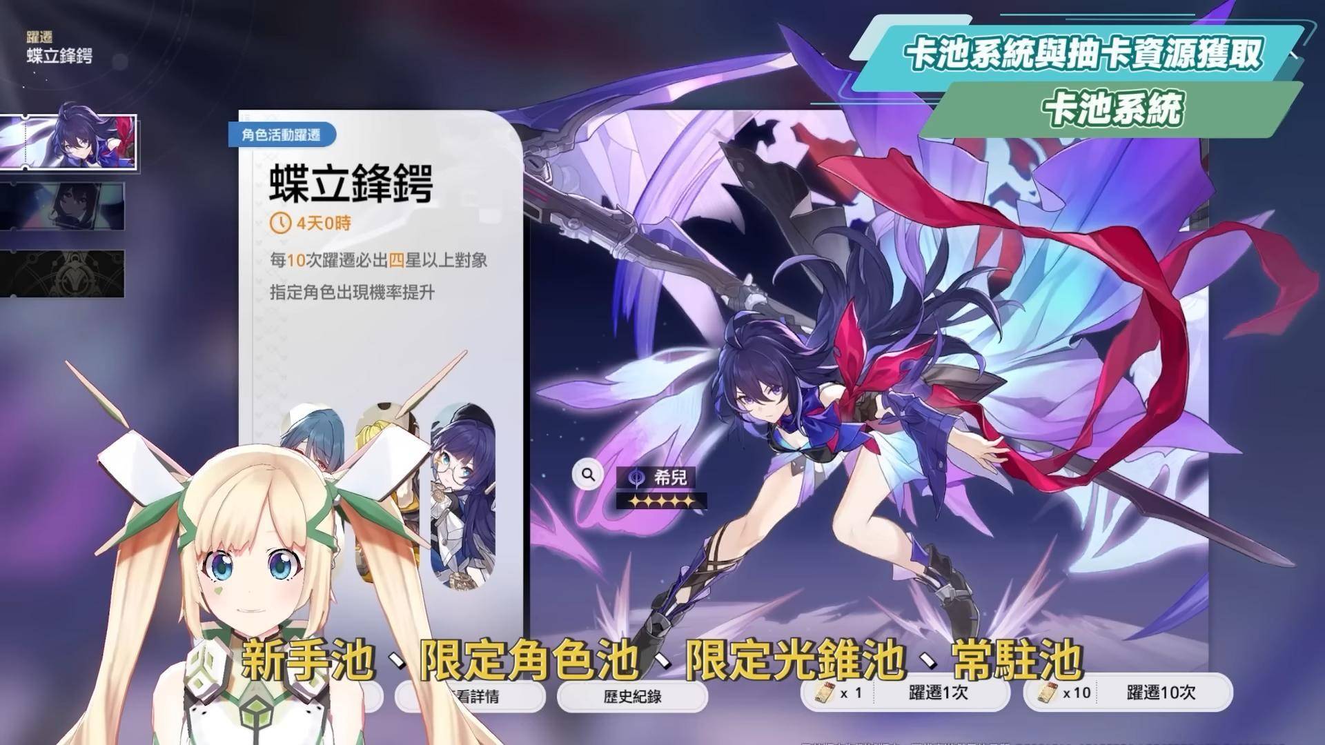 《崩坏：星穹铁道》入坑前8个Q&A！ 三测新增内容？ 免费星琼获取渠道？