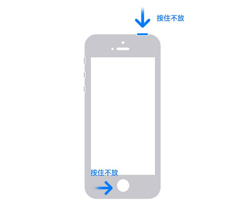iPhone 强制重新启动