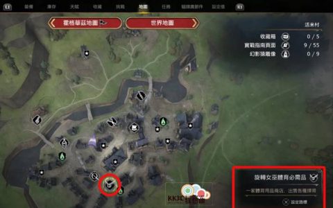 哈利波特魔法世界冒险游戏霍格华兹的传承：飞天扫帚如何获得？