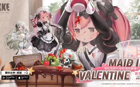《胜利女神：妮姬》版本更新「Maid in Valentine」活动登场 新妮姬「可可」、「索达」参战！