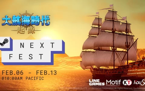 开放世界海洋冒险新作《大航海时代：起源》将参与Steam新品节、试玩开放至2月13日